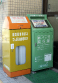 回収BOX